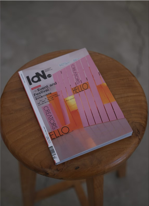 IDN国际设计家连网